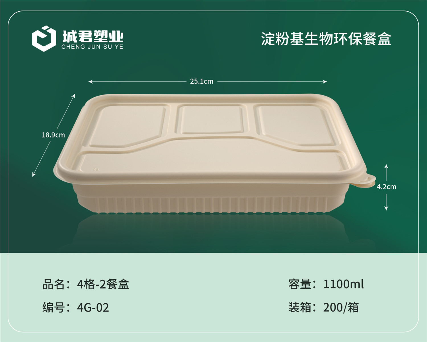 枣庄市PP餐盒一次性餐盒 - 推荐