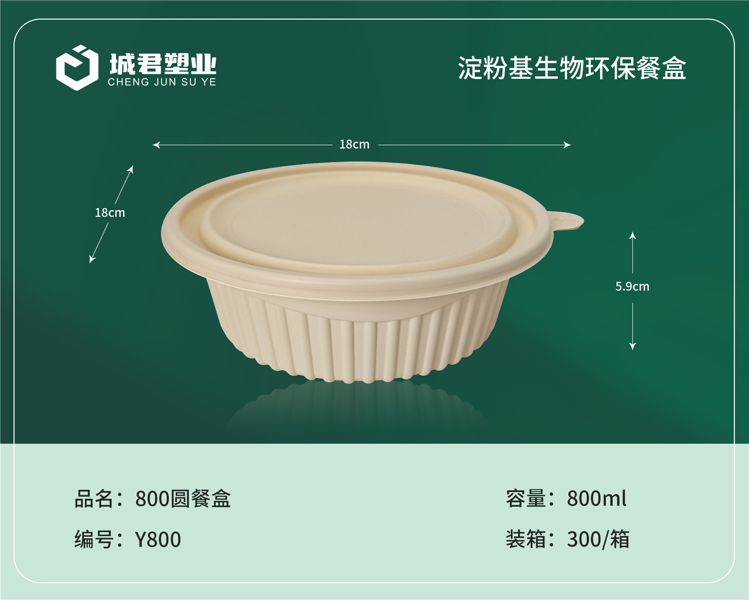 枣庄市锁鲜盒塑料餐盒 - 推荐